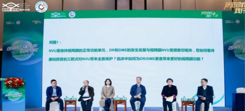 2025��3��9�������Ĵ�ʡ����ҽѧ�����������ᳫ����ŷ����ҩҵ�����ӽ� ����˸������ѧԺ�а�����¾�Ӣ����������̳�ڸ�������˳���ٿ���